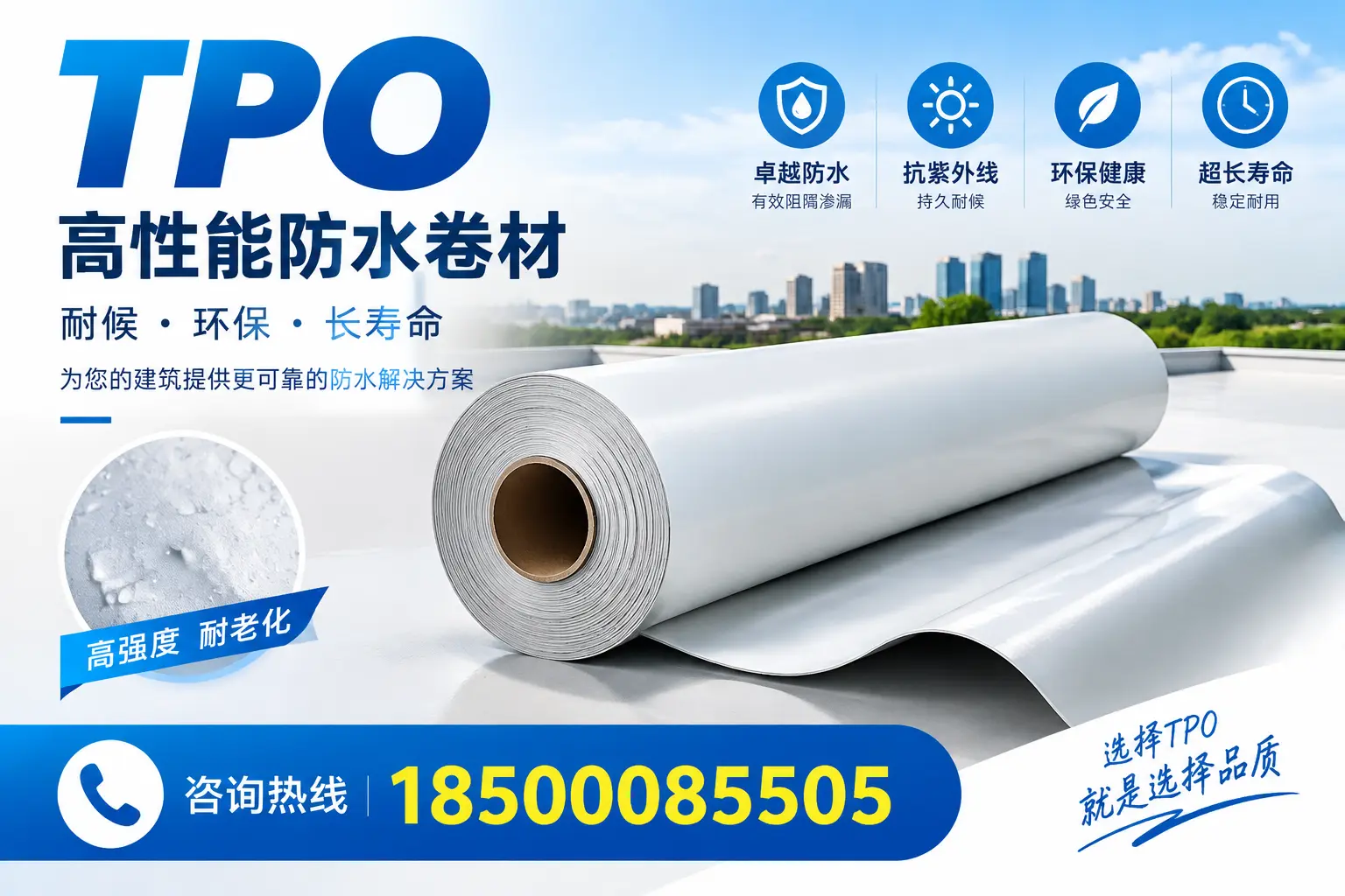在儋州，tpo与传统材料的比较及应用建议